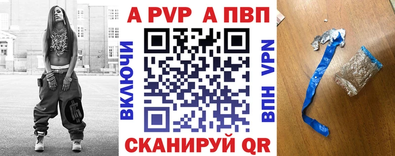Купить где  Радужный  A PVP СК 