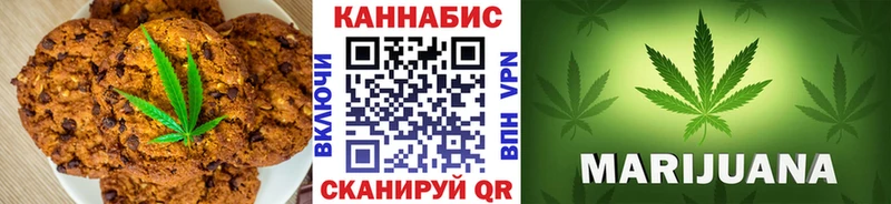 Cannafood конопля  Купить  Радужный 