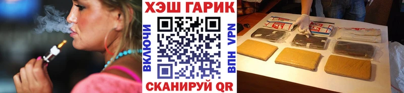 ГАШ Cannabis  Купить  Радужный 