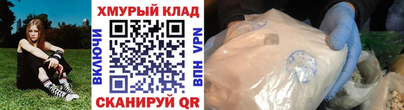 Героин герыч  Купить закладки  Радужный 
