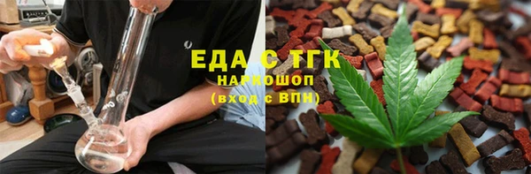 2c-b Гусь-Хрустальный