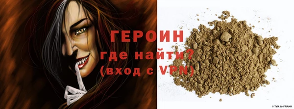 2c-b Гусь-Хрустальный