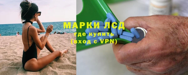 2c-b Гусь-Хрустальный