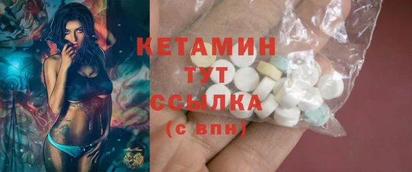 2c-b Гусь-Хрустальный