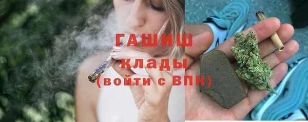 2c-b Гусь-Хрустальный