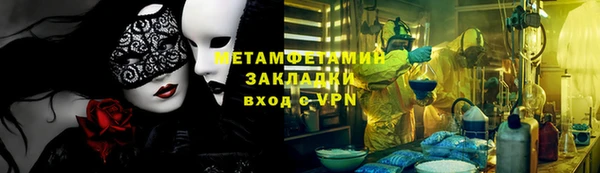2c-b Гусь-Хрустальный