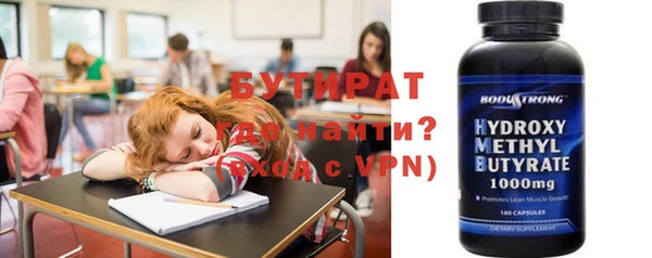 2c-b Гусь-Хрустальный