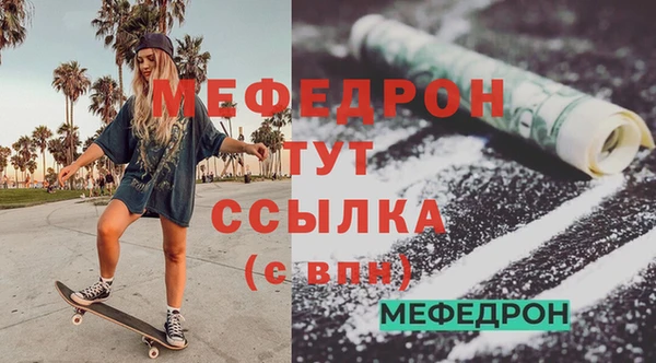 2c-b Гусь-Хрустальный
