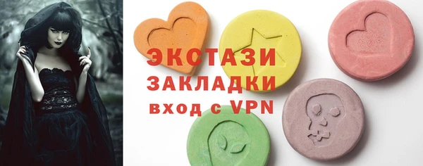 сатива Гусев