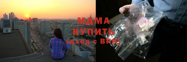 кокаин колумбия Гусиноозёрск