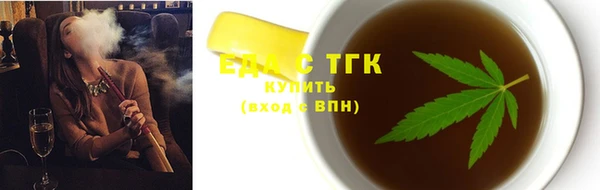 сатива Гусев