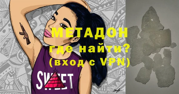 сатива Гусев