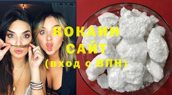 2c-b Гусь-Хрустальный