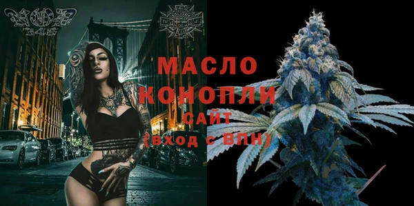 2c-b Гусь-Хрустальный