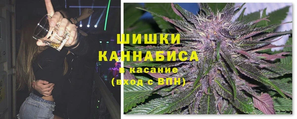 2c-b Гусь-Хрустальный