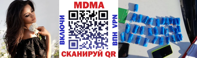 Купить где  Радужный  MDMA Molly 