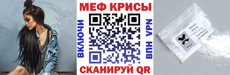 Мефедрон 4 MMC  Купить закладки  Радужный 