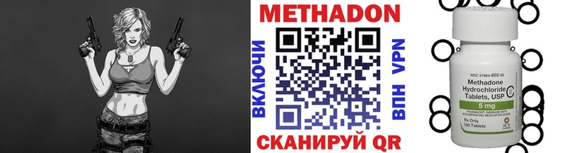 Метадон мёд  Купить где  Радужный 