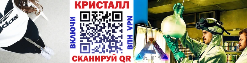 Купить  Радужный  МЕТАМФЕТАМИН кристалл 