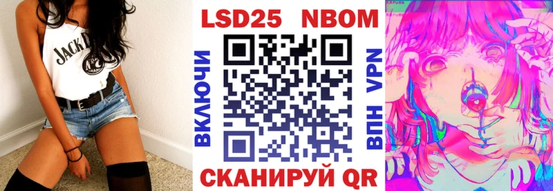 Купить где  Радужный  Наркотические марки 1,5мг 